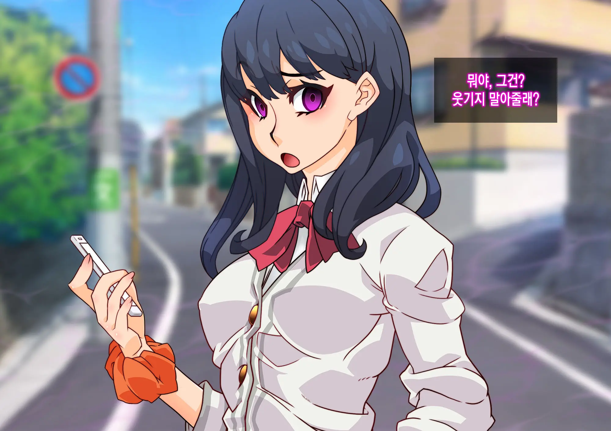 SSSS Saimin Sennou Shinkou Sousa